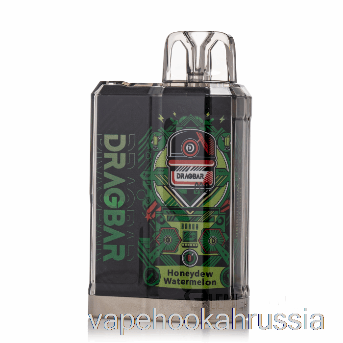 Vape Russia Dragbar B3500 одноразовый арбуз